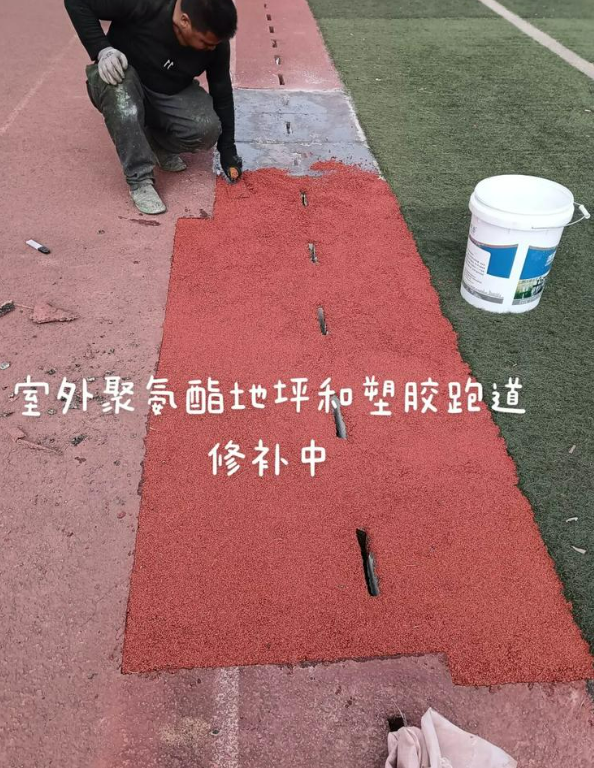 会理球场地面翻新维修，核心是先诊断破损